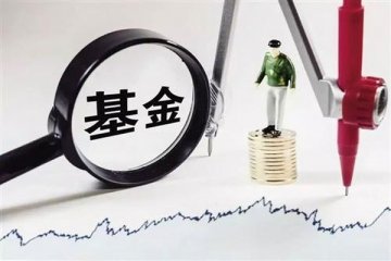 权益基金进入高光时刻,发行规模已达9815.6亿元
