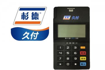 杉德电签版pos机怎么样?个人用于刷卡养卡靠谱吗