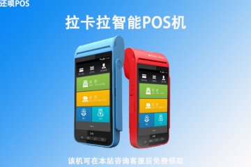 拉卡拉可不可以刷装修贷?建行装修贷应该怎么刷