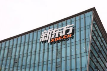 新东方发布年度财报,全年收入35.79亿美元