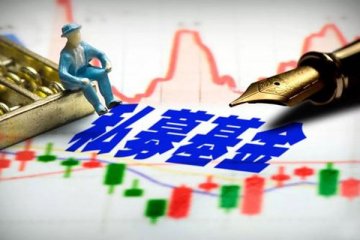 7月份私募总规模大增6085.36亿元,存续规模已达309万亿元