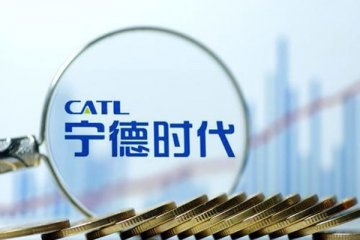 A股上市公司“炒股”的力度再上新台阶,宁德时代拟投资190亿元