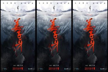 疫情让院线电影票房停滞22.41亿元,《姜子牙》《荞麦疯长》已