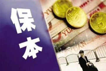 A股市场多个交易日成交额破万亿,保本理财收益率进一步下跌