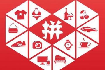 拼多多发布二季度财报,股价却迎来暴跌,亏损4.11亿元大幅收窄