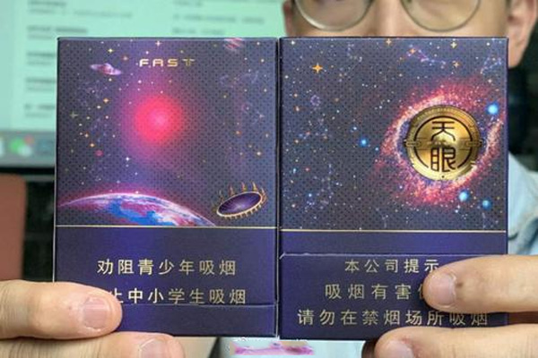国之重器“天眼”被红河烟草公司抢注商标，中国控烟协会呼吁商标无效