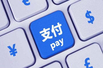 2020年第二季度银行账户数量增幅回升,支付系统业务量持续增长