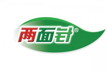 两面针上半年疫情影响,业绩大幅下滑营业收入2.92亿元