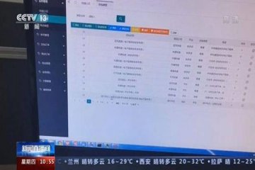 6亿条快递单号用来刷单,且出现跨境赌博