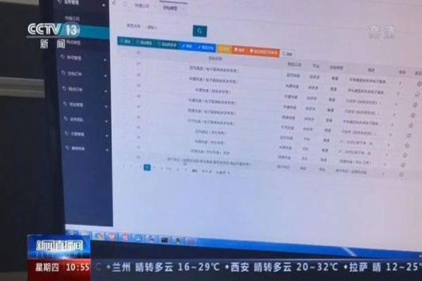 6亿条快递单号用来刷单，且出现跨境赌博