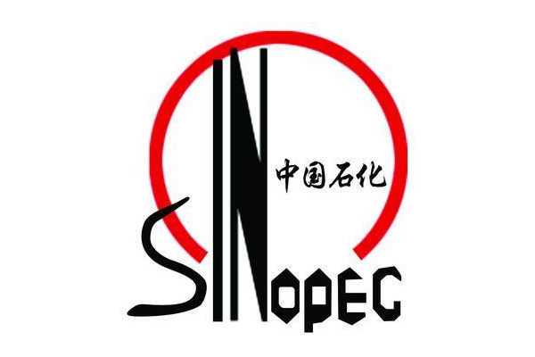 国际油价断崖式下跌导致中石化出现191.45亿元净亏损