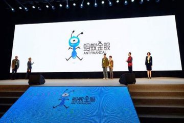 蚂蚁集团向上交所递交上市招股说明书,融资金额达480亿元