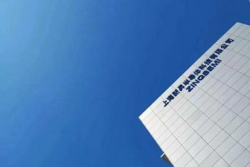 国内半导体厂商业绩大幅度下滑，上海硅产业集团净亏损8259.4