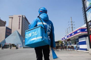 饿了么官方宣布在结算付款时增加自愿延长等待时间