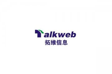 拓维信息对海云天投资提起诉讼,要求赔偿1.13亿元的金额