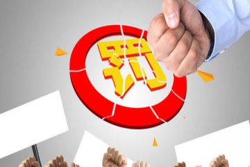 重要消息!金控公司管理办法即将落定