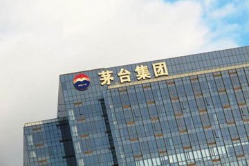 疫情对经济造成“震后余波”尚在持续，茅台集团首次发行公司