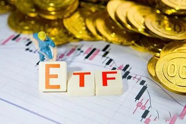 4只科创50ETF即将开卖，券商预热科创50ETF销售