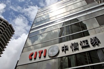 中信证券第6只公募产品提前二次发售,产品认购规模已有3亿元