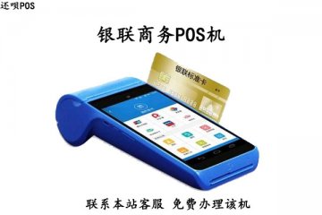 中国十大支付公司排名,哪一家更靠谱实力更强