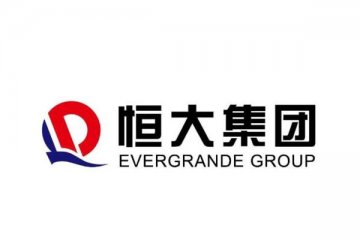 恒大拟每股16.5港元配售新股2.6亿股，Norges Bank资产规模超1.1万亿