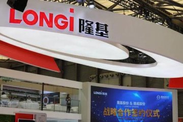 隆基股份李春安计划减持3772万股股份，减持计划金额大约为30亿