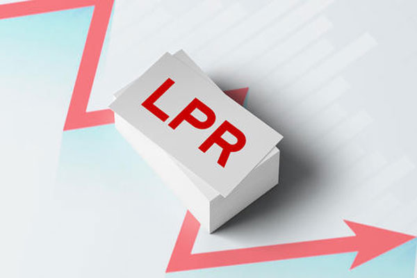 LPR连续6个月不变,5年期以上LPR为4.65%