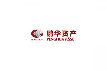 鹏华资管40亿产品爆雷，造成原因成为最大谜团