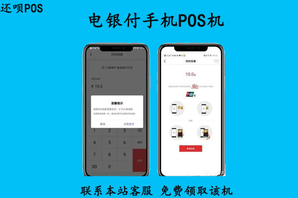 私人如何申请pos机，靠谱的渠道办理渠道有哪些