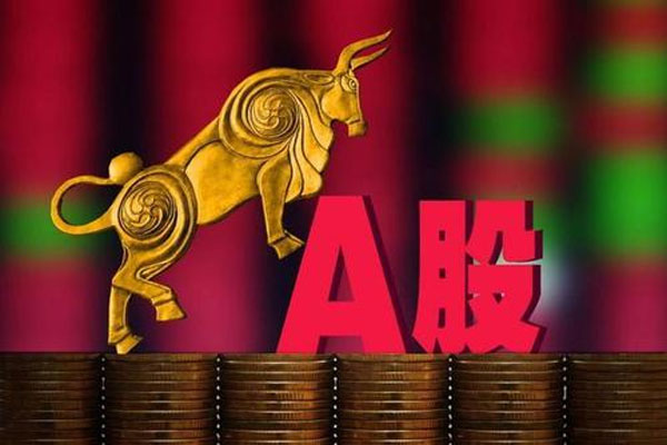 中国A股前三季度整体表现良好，40家上市券商已实现自营收入