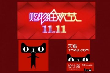 2020天猫双11成交额4982亿元，京东双11下单金额超2715亿元