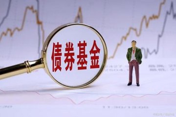 债券基金平均净值增长率不到1.23%，纯债基金业绩在所有债基产