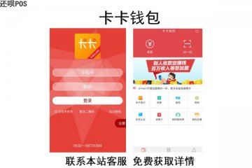 卡卡钱包是正规的吗？是不是正规靠谱的一清机