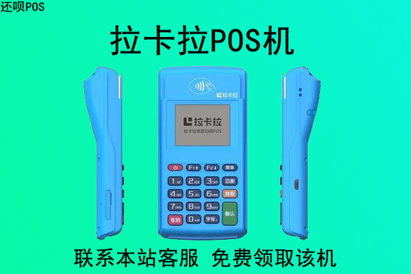 pos机怎么办理个人条件是什么？官方正规渠道申请办理