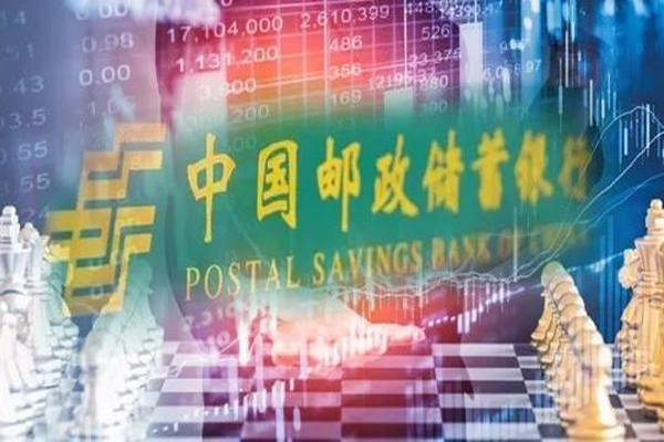 邮储银行解禁市值高达369.77亿元，中国人寿解禁数量33.42亿股