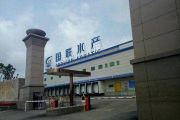 国联水产股东通过协议转让出售公司5495.71万股,减持计划已实施