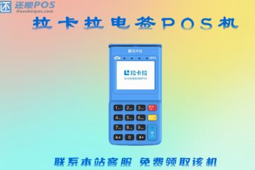pos机真能养卡吗?哪些pos机适合个人用于养卡使用