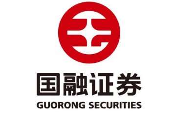 国融证券被证监会立案调查,项目可能会被按下暂停键