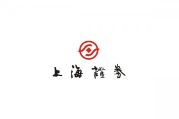 百联集团认购上海证券新增26.63亿元,成上海证券主要股东