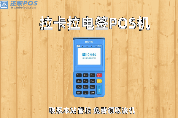 中国银行信用卡刷pos机有事吗？会不会被封卡或者警告