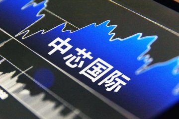 美国将中芯国际纳入“实体清单”,美国设备供应商收入受到严