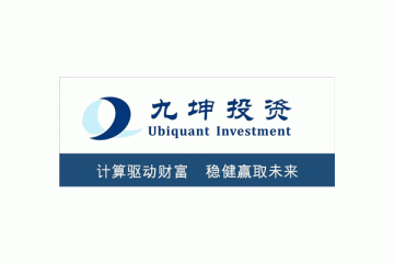 九坤发布百万美金诚邀基金经理,抢人大战不断升级