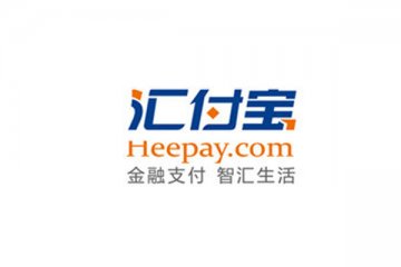 汇付宝pos机怎么样?安不安全?是不是正规一清机