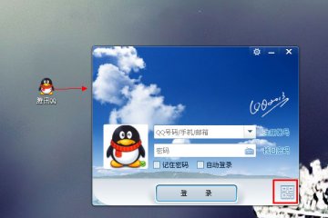 PC QQ扫描读取浏览器历史记录,官方回应不会上传云端