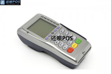 森德pos机是正规一清机吗?持有央行的支付牌照吗