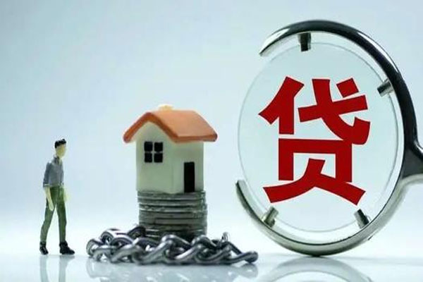 广州工农中建房贷全线涨价，首套房贷款利率上调到LPR+55BP