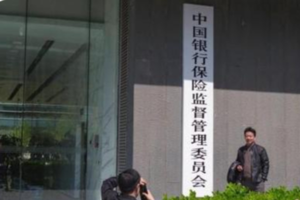 个人贷入楼市全面趋严,北京银保监局赴银行机构开展专项核查