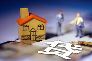 北上广一线城市房费按揭利率上调，国有银行首套房利率已升破