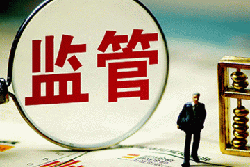 银保监会披露银行违规处罚已达40张，多家国有大行因贷款业务