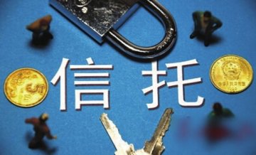 信托资产规模下降，资产规模为20.49万亿元